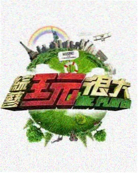 影视编导艺考资讯配图之四：校考时间冲突排查