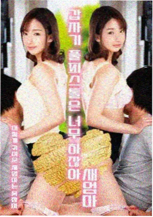 影视编导艺考作品集之故事大纲明天见的配图